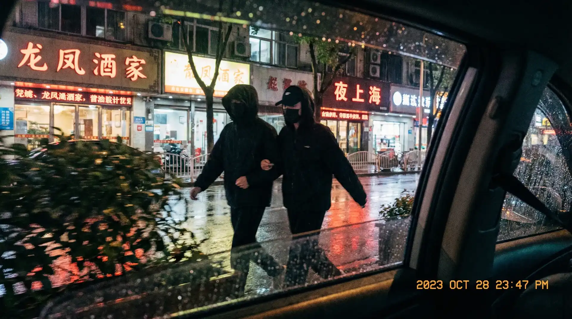 4399高清影院 - 顶流明星深夜密会现场抓拍照片